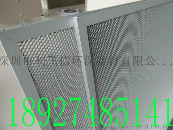 厂家供应活性炭蜂窝铝基光触媒