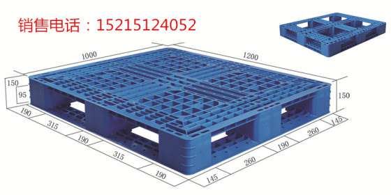 恩施塑料托盘/物流运输塑料托盘