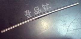 钛合金变径把横