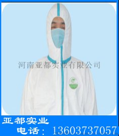 一次性使用 医用 防护服 盒装