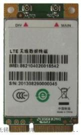 四点零无线4G通信模块_4G通讯模块_物联网模块-UI8301