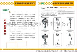 供应青县直销铝合金40A型工作灯，LED40A型机床工作灯节能寿命长