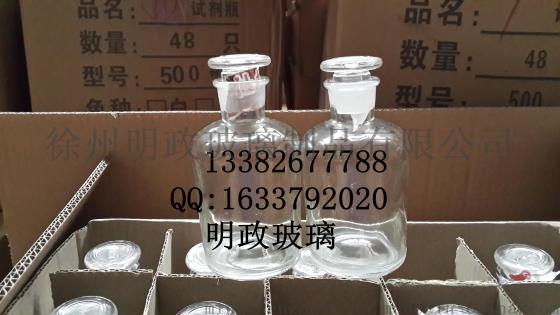 玻璃器皿厂家 玻璃器皿