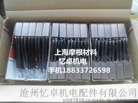 碳刷|罗兰碳刷|铸铝风叶