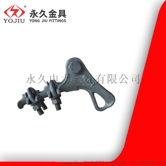 永久金具 NLD-2 螺栓型 铝合金绝缘耐张线夹