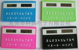 厂供新奇特卡片式计算器 太阳能计算器 薄如银行卡 方便携带 八位数显 满足日常四则运算
