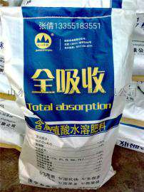 蔬菜大棚冲施肥:全吸收,高效植物营养,100%吸收,100%溶解