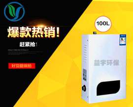地暖专用电采暖炉 壁挂式采暖炉 结实耐用性能良好