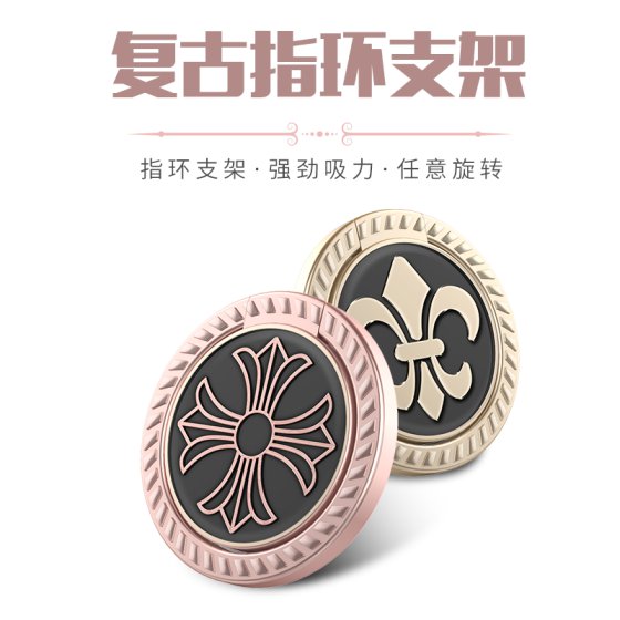 克罗心和童军花指环支架 创意通用指环支架外贸热销