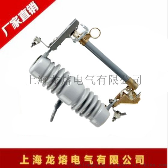 RW11-10F/100型跌落式熔断器(大量现货)