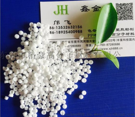 厂家直销TPU消光母粒，哑光母粒