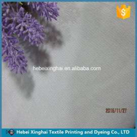 T/C布65/35  45*45 133*72*47“涤棉布口袋布