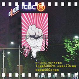 户外墙体广告投影_墙面广告投影_深圳都市巨影