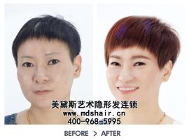 上海假发专卖店