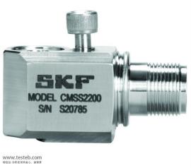 SKF传感器CMSS2200振动传感器
