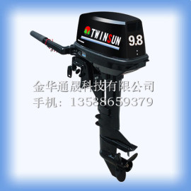 船外机 TWINSUN 挂桨机 9.8马力船挂机 两冲程舷外机 船用马达 雅马哈船外机