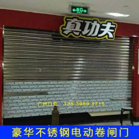 广州豪华不锈钢电动卷闸门、商铺防盗卷帘门
