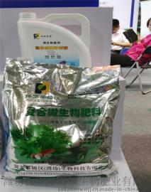 百欧盖恩微生物复合肥（高氮冲施肥）