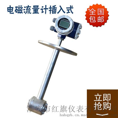 高压电磁流量计电池供电电磁流量计防腐电磁流量计