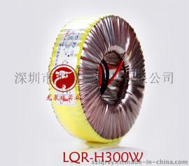 龙泉瑞AC24V300W环形变压器 300W环牛环形变压器 环形电源变压器