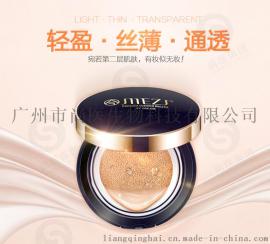 娇媚修色气垫CC霜 一款，轻薄，水润，遮瑕会呼吸的CC霜