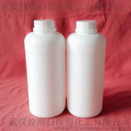 全国供应优质原料柠檬醛5392-40-5看这里现货零售批发量大价优