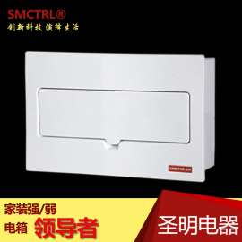 圣明电器SMP04-60MB全铁型明装60位回路箱