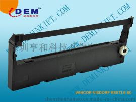 兼容SIEMENS BEETLE 60, NIXDORF ND69色帯架
