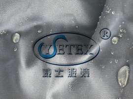 全棉阻燃