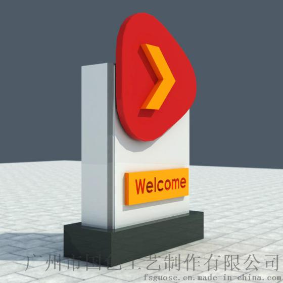 户外指示牌 企业广告标识牌 led灯箱牌定制