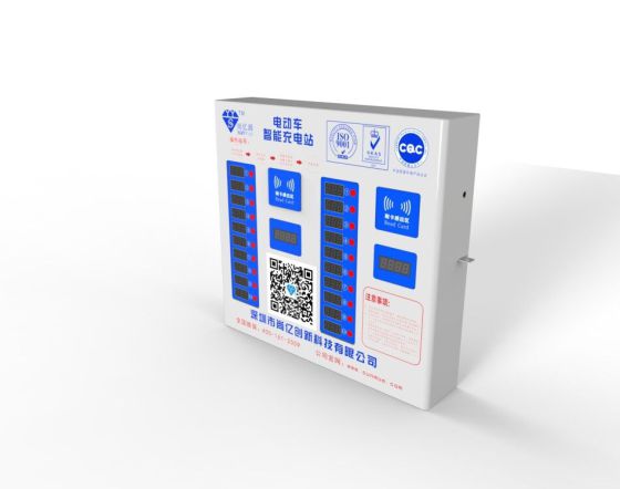 尚亿源非投币式20路电动车充电站
