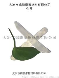 高岭土【主要用于造纸、陶瓷和耐火材料】