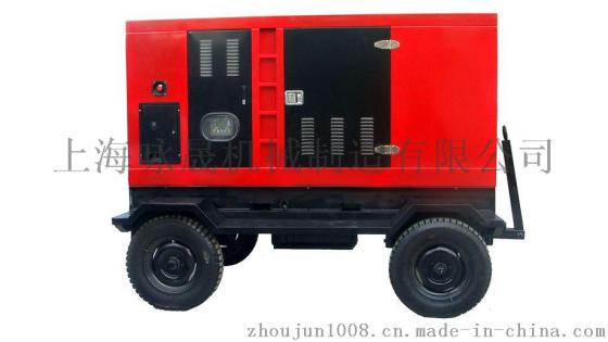 15kw常柴柴油发电机组 ZS1115M发电机