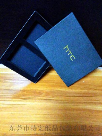 hTC 高档礼品包装盒