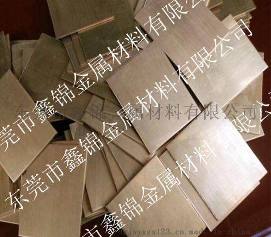 CuZn39Pb0.5铅黄铜带材板料批发