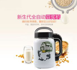 专业生产马帮/会销/跑江湖豆浆机头底盘加热豆浆机