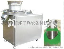 润邦干燥JZL系列旋转挤压制粒机