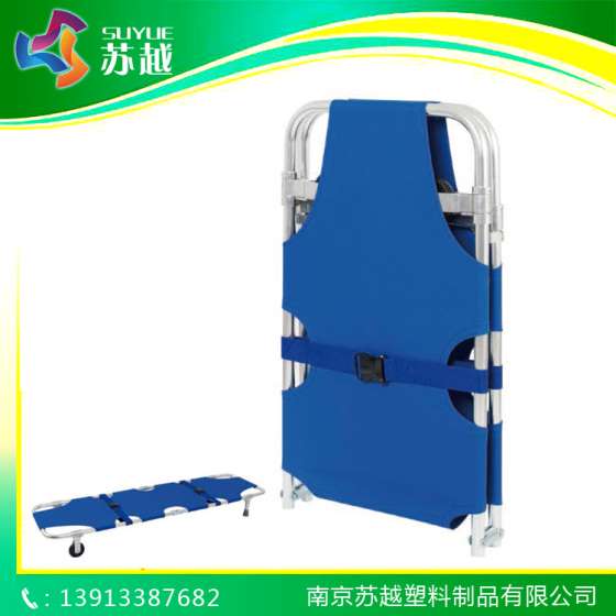 担架/折叠担架/医用担架/救援担架