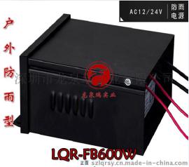 龙泉瑞AC12V600W防雨环形变压器 600W防雨环牛环形变压器 环形电源防雨变压器