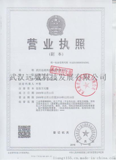 托吡卡胺 现货包邮 南箭牌