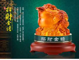 金鼎盛工艺品招财金蟾琉璃摆件水晶工艺品家居装饰办公室酒店风水商务乔迁庆典厂家直销定制