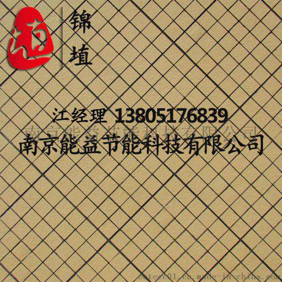 陕西延安供应能益外墙柔性面砖/软瓷/柔性石材