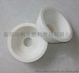 碟形砂轮200*20*32 白刚玉碟形砂轮 金刚石碟形砂轮