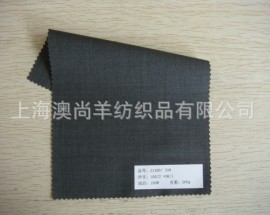 全毛灰色面料