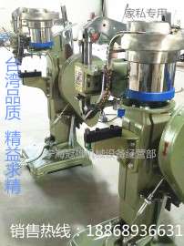 浙江宁波冠雄GX-108Z振动盘式小型铆钉机批发