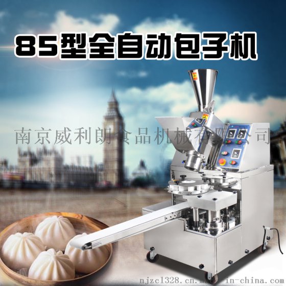包子机买哪家的，什么牌子的包子机好用