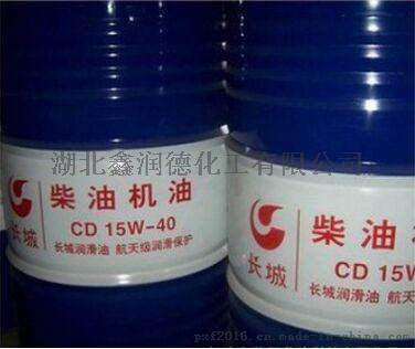 长城牌 昆仑牌柴油机油