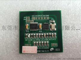 CM030 M1卡读写模块 IC卡读写模块 射频卡读写模块 RFID读写模块UART