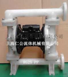 1050PP聚丙烯气动隔膜泵，微型气动隔膜泵，隔膜泵缓冲器
