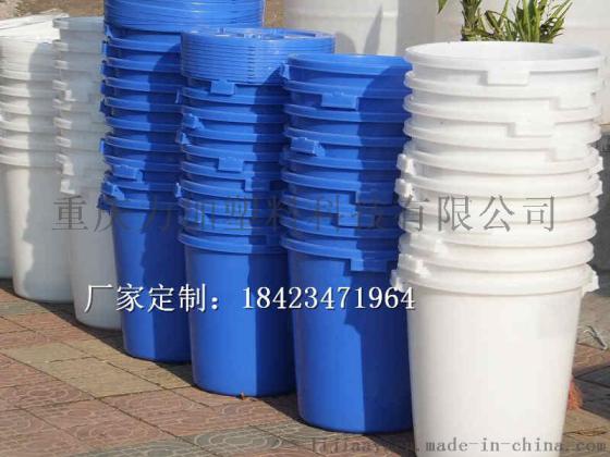 重庆塑胶桶 可堆放塑胶桶 可重叠塑胶桶
